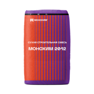 Монохим 2012