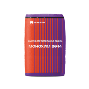 Монохим 2014