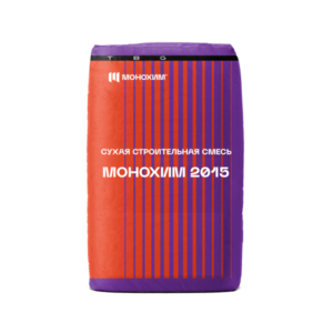Монохим 2015
