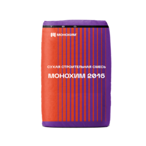 Монохим 2016