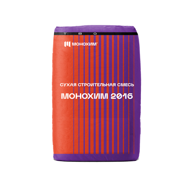 Монохим 2016