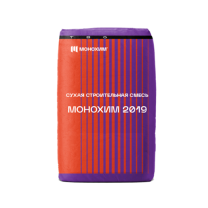 Монохим 2019