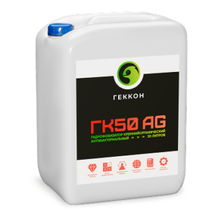 Геккон ГК50 Ag