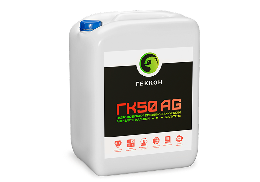 Геккон ГК50 Ag
