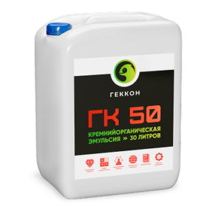 Геккон ГК50