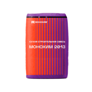Монохим 2013