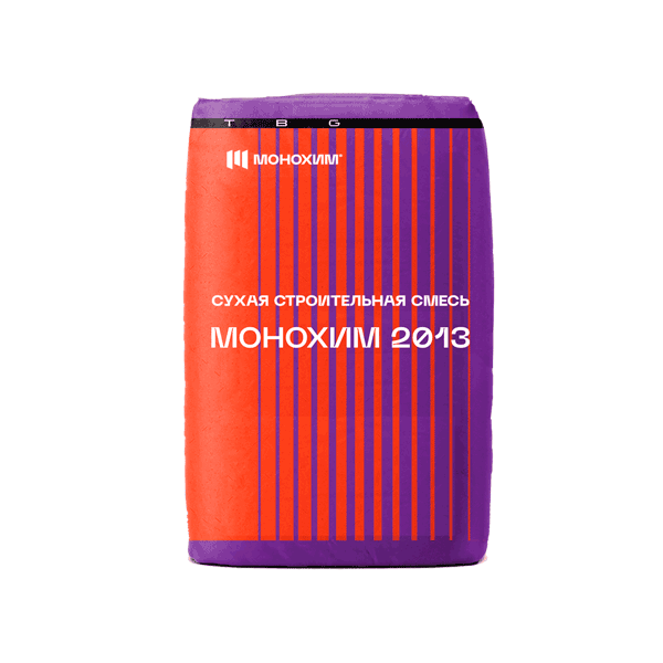 Монохим 2013