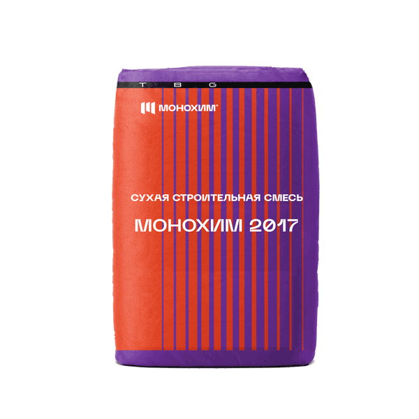 Монохим 2017