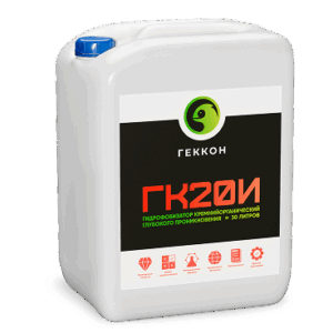Геккон ГК20И