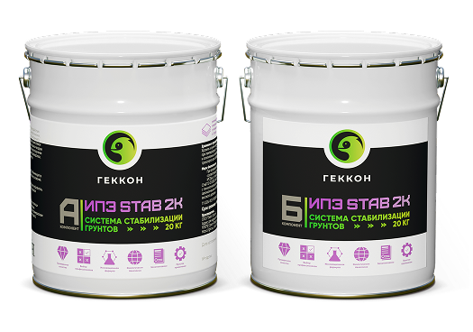Геккон ИПЭ STAB 2K