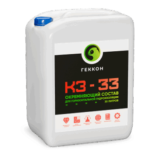 Геккон КЗ-33