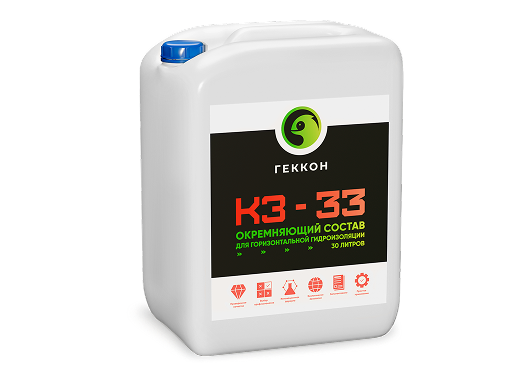 Геккон КЗ-33