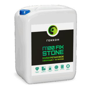 Геккон П100 FIX STONE