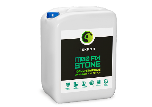 Геккон П100 FIX STONE