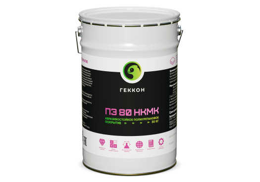 Геккон ПЭ80 НКМК